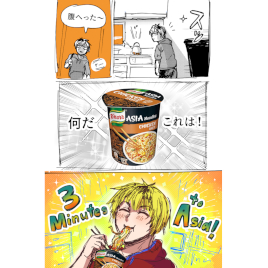 Storyboard frames for the short manga