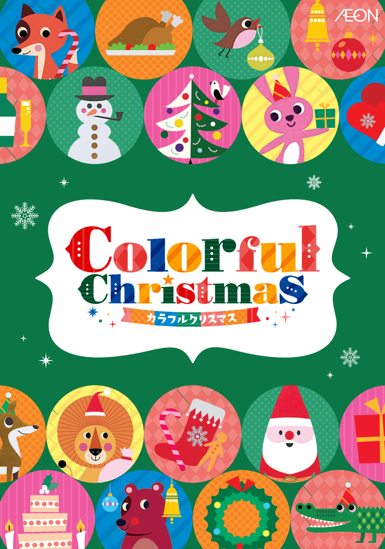 AEON holiday campaign characters by CATACI